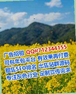 游仙助孕企业管理有限公司